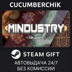 Mindustry STEAM GIFT AUTO RU+МИР