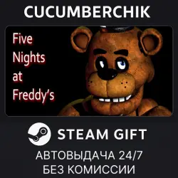 Five Nights at Freddy's STEAM GIFT AUTO RU+МИР