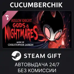 Hollow Knight - Gods & Nightmares STEAM GIFT AUTO RU+МИР