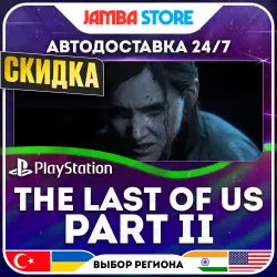 The Last of Us Part 2 · PS5 · TR/UA/IN/US · АВТО 24/7 · СКИДКА ДО 13.08
