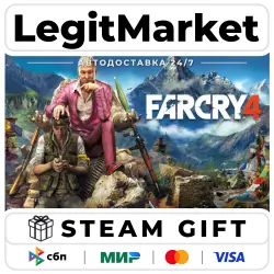 Far Cry 4 - AUTO DELIVERY / WORLD