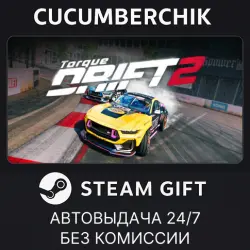 Torque Drift 2 STEAM GIFT AUTO RU+МИР