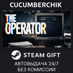 The Operator STEAM GIFT AUTO RU+МИР