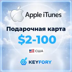 Подарочная карта Apple iTunes 2-100 USD (USA) + ПОДАРОК