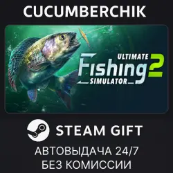 Ultimate Fishing Simulator 2 STEAM GIFT AUTO RU+МИР