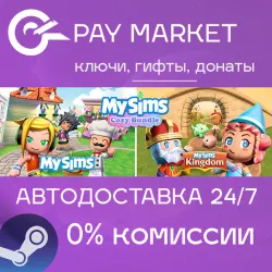 MySims: Cozy Bundle МИР АВТО