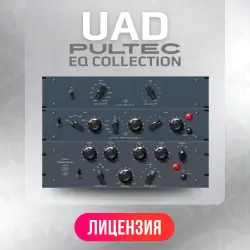 UAD Pultec EQ Collection [Лицензионный ключ]