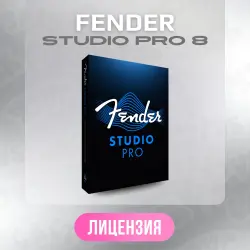 Fender Studio Pro 8 + ПЛАГИНЫ В ПОДАРОК [Лицензия]