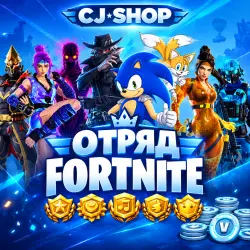 Отряд FORTNITE | 1 МЕСЯЦ | 800 V-BUCKS | Epic Games | БОЕВО…, лот №251525