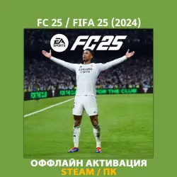FC 25 / FIFA 25 (2024)