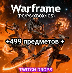 Warframe +499