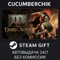DOOM: The Dark Ages - Premium Edition STEAM GIFT AUTO RU+МИР