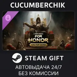 For Honor - Mongolian Hero STEAM GIFT AUTO RU+МИР
