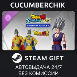DRAGON BALL: Sparking! ZERO HERO OF JUSTICE Pack STEAM GIFT AUTO RU+МИР