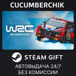 WRC Generations – The FIA WRC Official Game STEAM GIFT AUTO RU+МИР