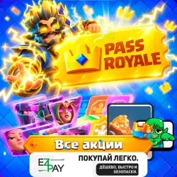 •NEW•MINI/PASS ROYALE | ANY OFFERS | CLASH ROYALE | GLOBAL