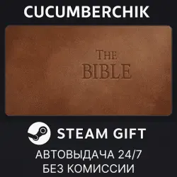 The Bible STEAM GIFT AUTO RU+МИР