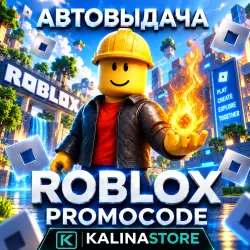 (АВТО) РОБЛОКС РОБУКСЫ! ROBLOX 100-20000 Все страны АВТО, лот №206129