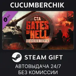 Call to Arms - Gates of Hell: Scorched Earth STEAM GIFT AUTO RU+МИР