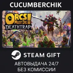 Orcs Must Die! Deathtrap STEAM GIFT AUTO RU+МИР
