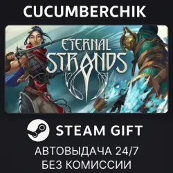 Eternal Strands STEAM GIFT AUTO RU+МИР