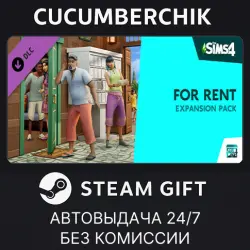 The Sims 4 For Rent Expansion Pack STEAM GIFT AUTO RU+МИР