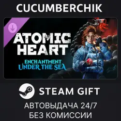 Atomic Heart - Enchantment Under the Sea STEAM GIFT AUTO RU+МИР