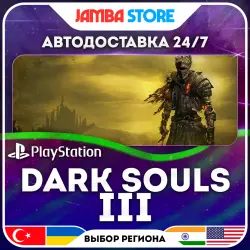 DARK SOULS III · PS4/PS5 · TR/UA/IN/US · АВТО 24/7