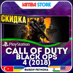 Call of Duty: Black Ops 4 (2018) · PS4 · TR/UA/IN/US · СКИДКА ДО 02.07