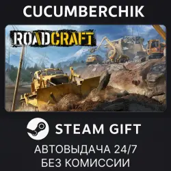 RoadCraft - Standard Edition STEAM GIFT AUTO RU+МИР