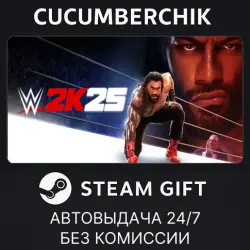 WWE 2K25 STEAM GIFT AUTO KZ+МИР