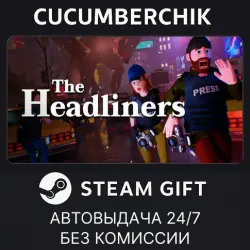 The Headliners STEAM GIFT AUTO RU+МИР