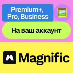 Magnific Ai | Premium, Premium+, Pro, Business | Monthly, Yearly