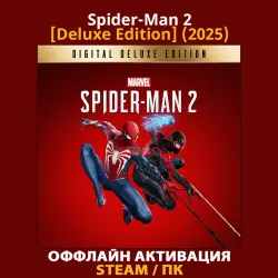 Spider-Man 2 [Deluxe] (2025)