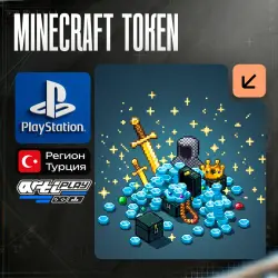 Minecraft Token / Майнкрафт ТОКЕНЫ PS4/PS5 Турция