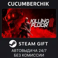 Killing Floor 3 STEAM GIFT AUTO RU+МИР