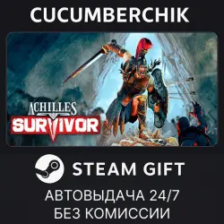 Achilles: Survivor STEAM GIFT AUTO RU+МИР
