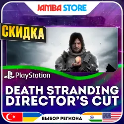 DEATH STRANDING DIRECTOR’S CUT · PS5 · TR/UA/IN/US · DISCOUNT 02.07