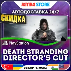 DEATH STRANDING DIRECTOR’S CUT · PS5 · TR/UA/IN/US · АВТО 24/7 · СКИДКА ДО 30.07