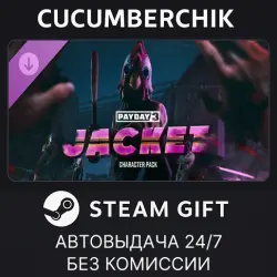 PAYDAY 3: Jacket Character Pack STEAM GIFT AUTO RU+МИР