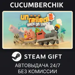Unrailed 2: Back on Track STEAM GIFT AUTO RU+МИР