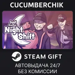 Just Another Night Shift STEAM GIFT AUTO RU+МИР