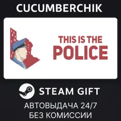 This Is the Police STEAM GIFT AUTO RU+МИР