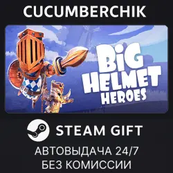 Big Helmet Heroes STEAM GIFT AUTO RU+МИР