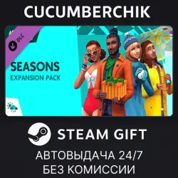 The Sims 4 Seasons STEAM GIFT AUTO RU+МИР