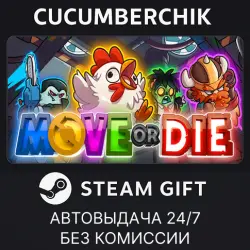 Move or Die STEAM GIFT AUTO RU+МИР