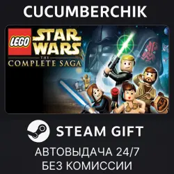 LEGO Star Wars: The Complete Saga STEAM GIFT AUTO RU+МИР