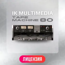 IK Multimedia Tape Machine 80 [Лицензионный ключ]