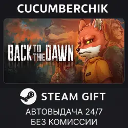 Back to the Dawn STEAM GIFT AUTO RU+МИР