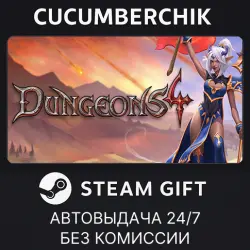 Dungeons 4 STEAM GIFT AUTO RU+МИР